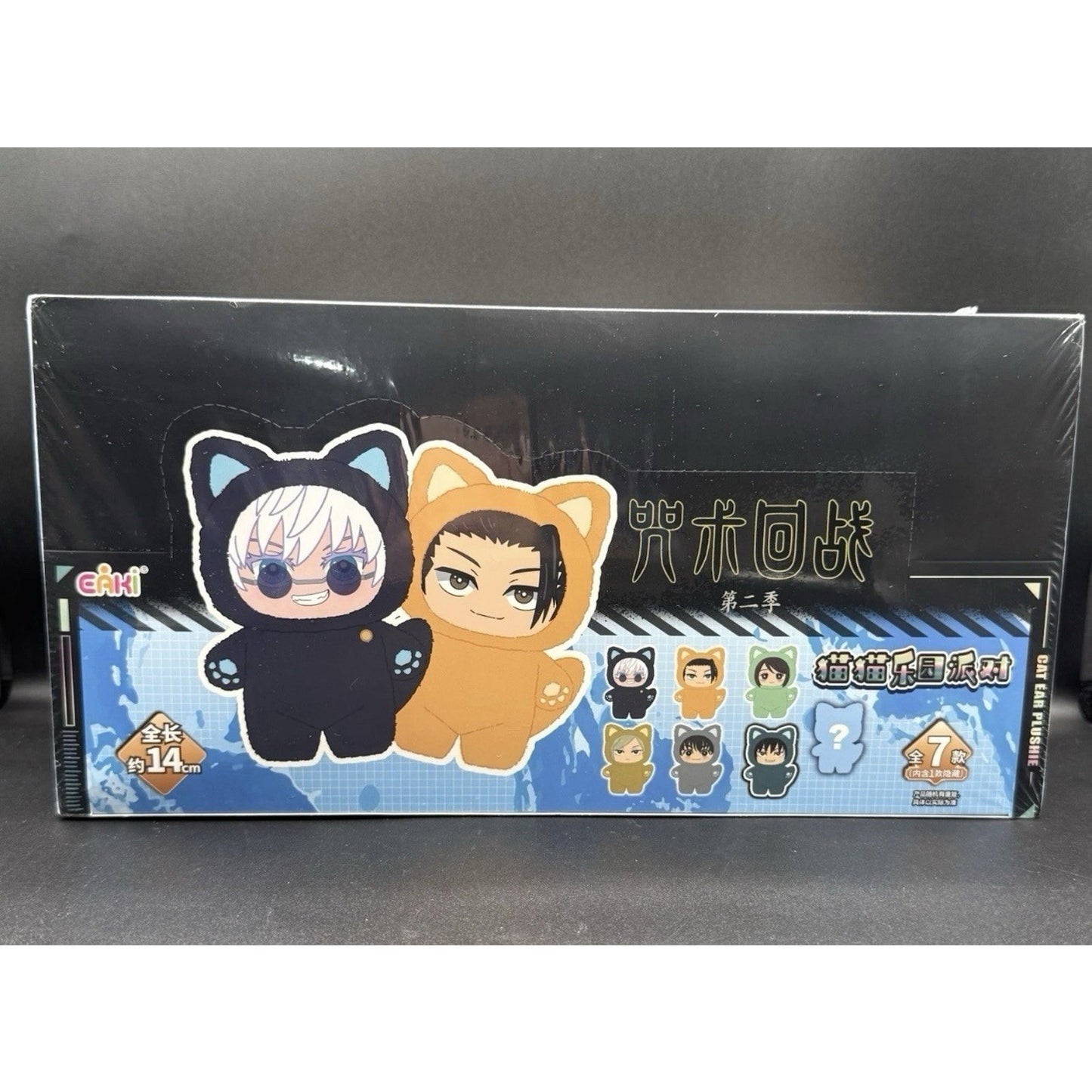 ⚠️ BULK CASES (6 Toys) EAKI Jujutsu Kaisen Cat Ear Plushie Series Keychains Sealed Case MOQ 3 CASE EAKI