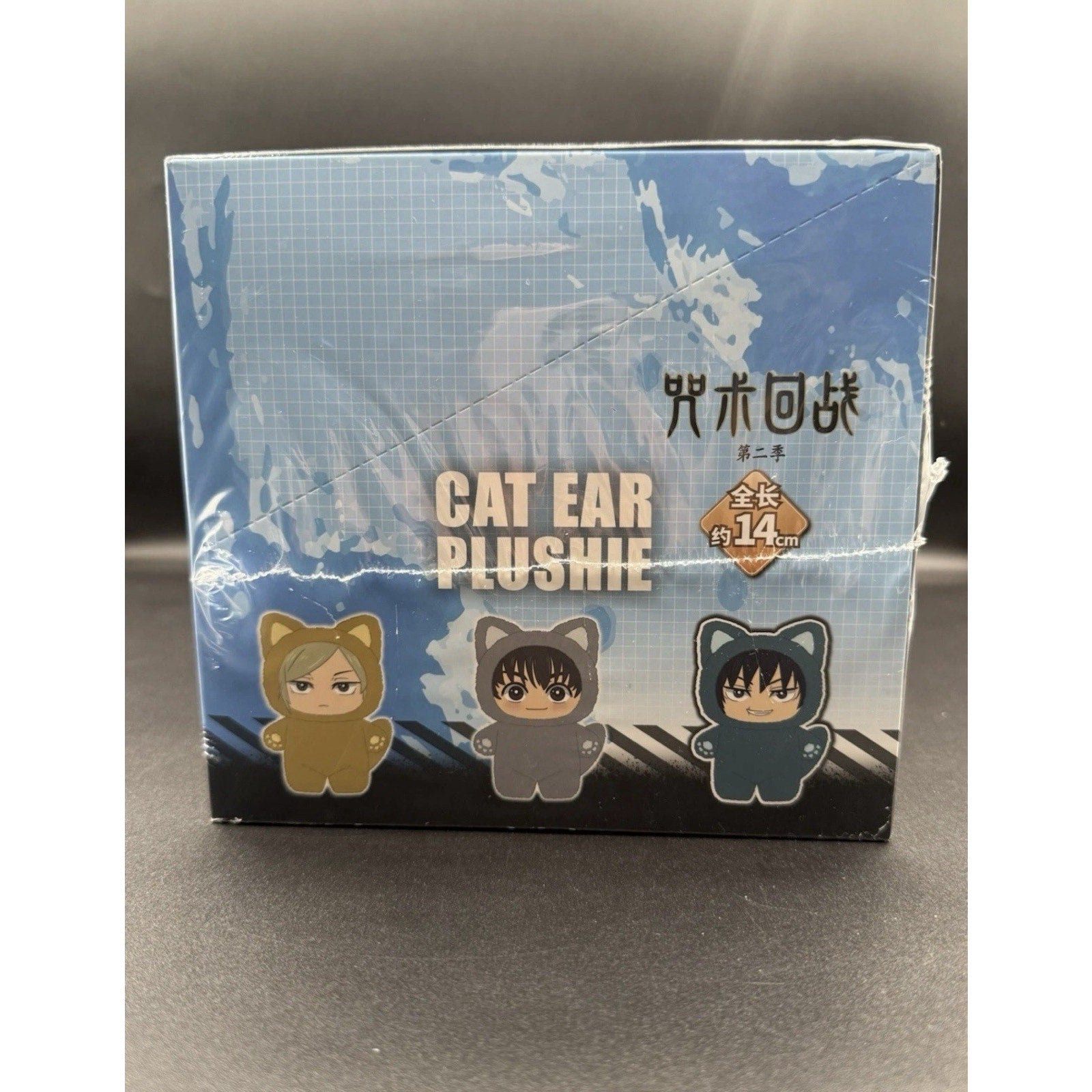 ⚠️ BULK CASES (6 Toys) EAKI Jujutsu Kaisen Cat Ear Plushie Series Keychains Sealed Case MOQ 3 CASE EAKI