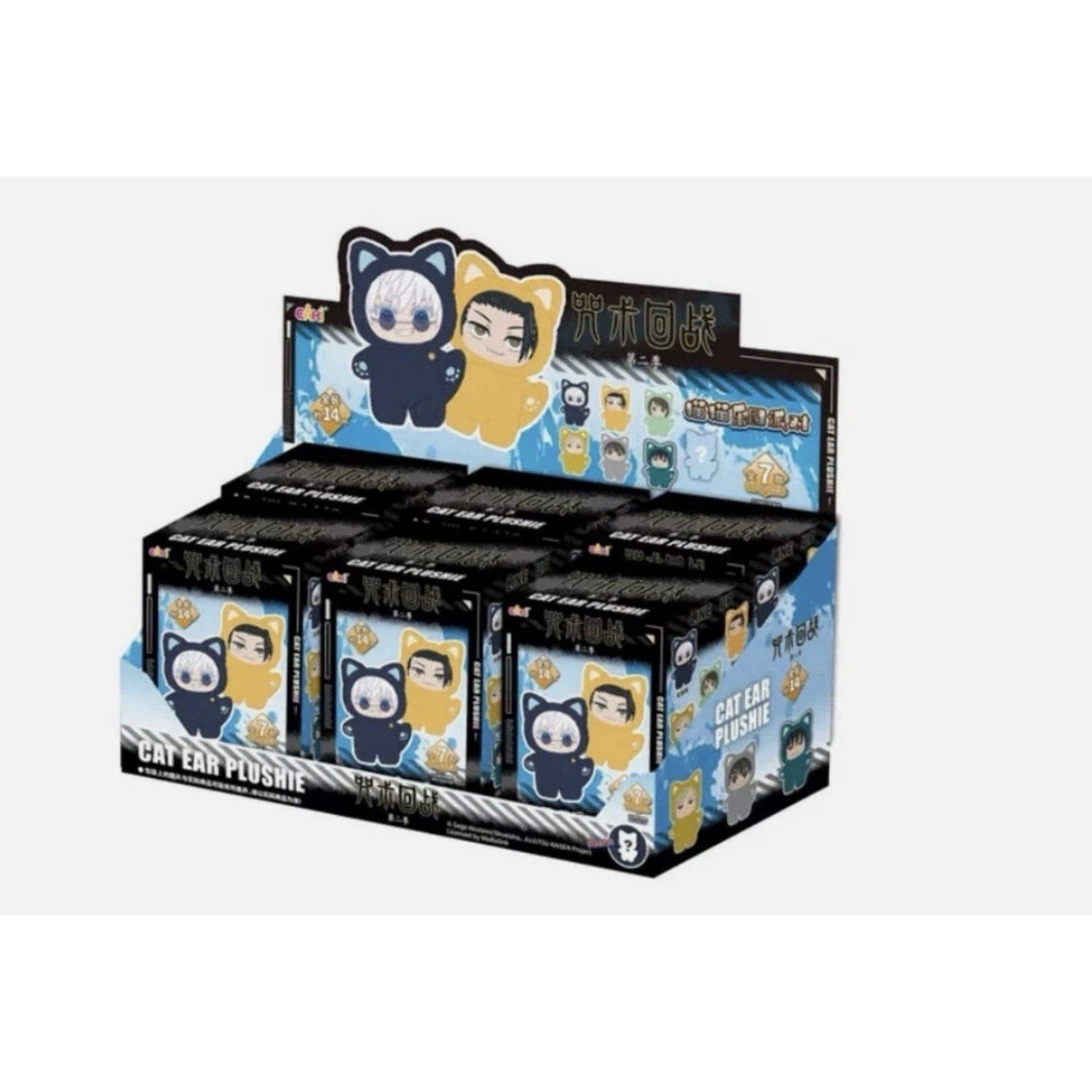 ⚠️ BULK CASES (6 Toys) EAKI Jujutsu Kaisen Cat Ear Plushie Series Keychains Sealed Case MOQ 3 CASE EAKI