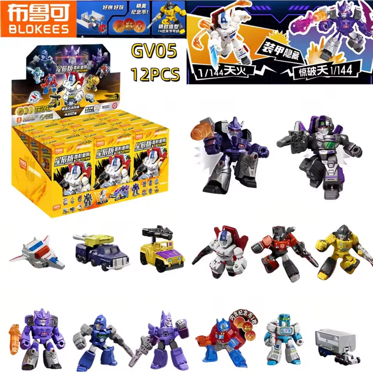 💥 Blokees Transformers Defenders Volume 5 pocket model figures Sealed Cases (12 per set) Comic-Con Picks! Magic Monster Market