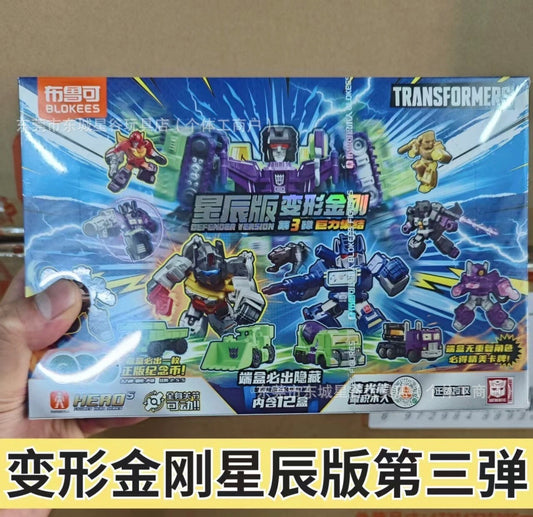 💥 Blokees Transformers Star Edition Volume 3 model figures Sealed Cases (9 per set) Comic-Con Picks! Magic Monster Market