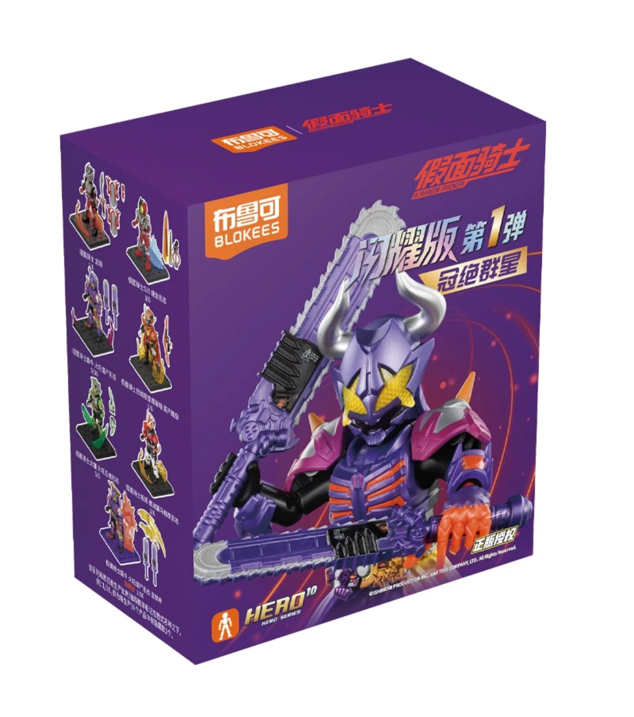 💥 Blokees Kamen Rider Shining Edition Vol. 1 blind-box collectible model figure Sealed Cases (6 per set)Comic-Con Picks! Magic Monster Market