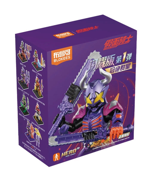 💥 Blokees Kamen Rider Shining Edition Vol. 1 blind-box collectible model figure Sealed Cases (6 per set)Comic-Con Picks! Magic Monster Market
