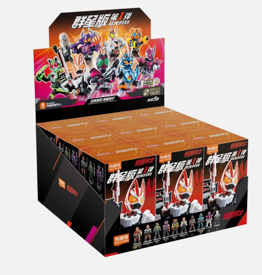 💥 Blokees Kamen Rider Galaxy Version Volume 1 Blind box Model Figures Sealed Cases (9 per set) Comic-Con Picks! Magic Monster Market