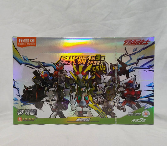 💥 Blokees Kamen Rider Starlight Version Vol. 3 model figures Sealed cases (9 per set) Comic-Con Picks! Magic Monster Market
