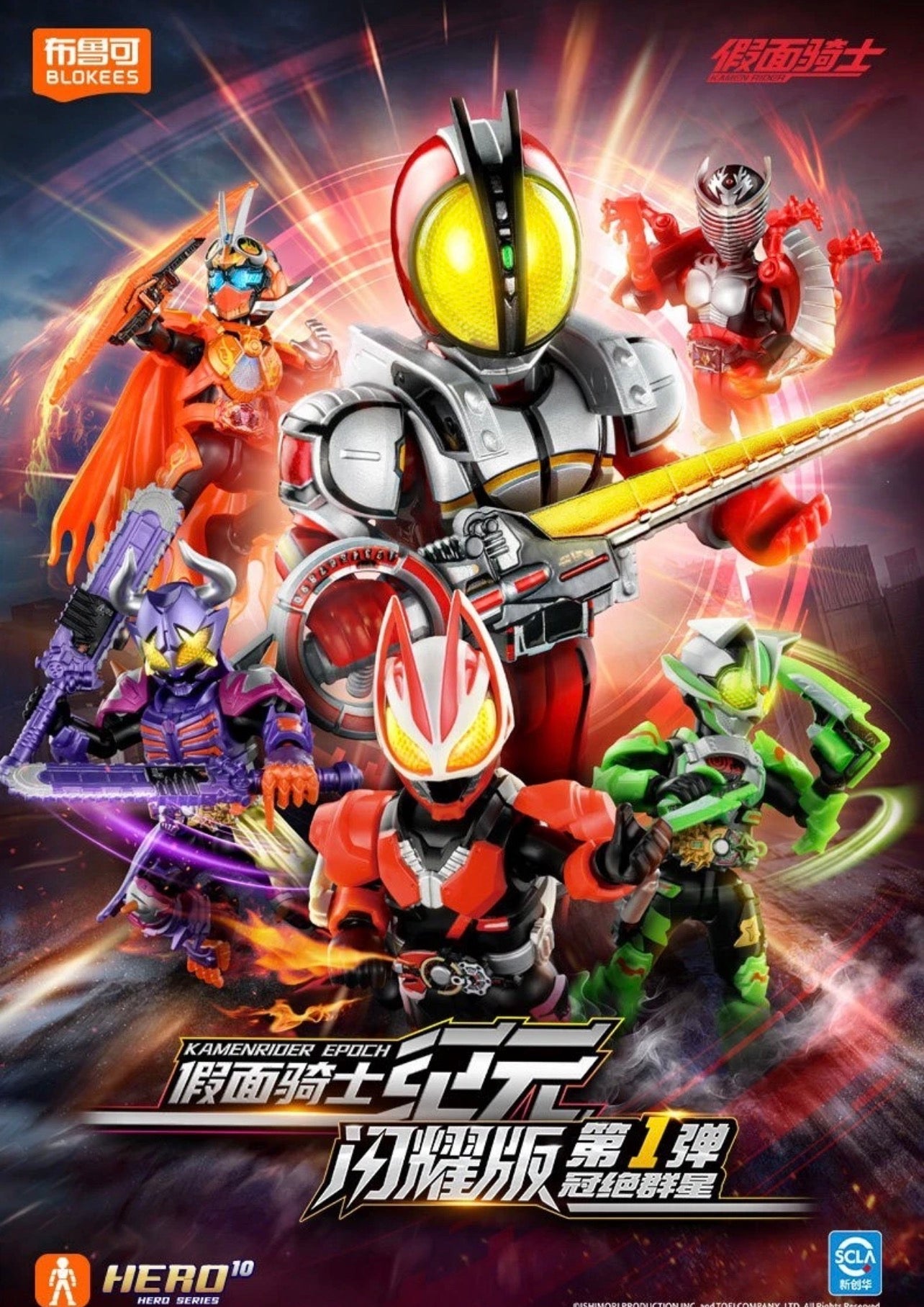 💥 Blokees Kamen Rider Shining Edition Vol. 1 blind-box collectible model figure Sealed Cases (6 per set)Comic-Con Picks! Magic Monster Market