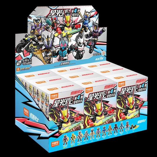 Blokees Kamen Rider Starlight Version Volume 4 blind-box model figures Sealed Cases (9 per set) Magic Monster Market