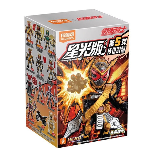 Blokees Kamen Rider Star V5 Action Figure Blind Box Model Kit figures Sealed cases (9per) Comic-Con Picks! Magic Monster Market