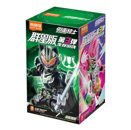 💥 Blokees Kamen Rider Galaxy Version Volume 3 Blind box Model Figures Sealed Cases (9 per set) Comic-Con Picks! Magic Monster Market