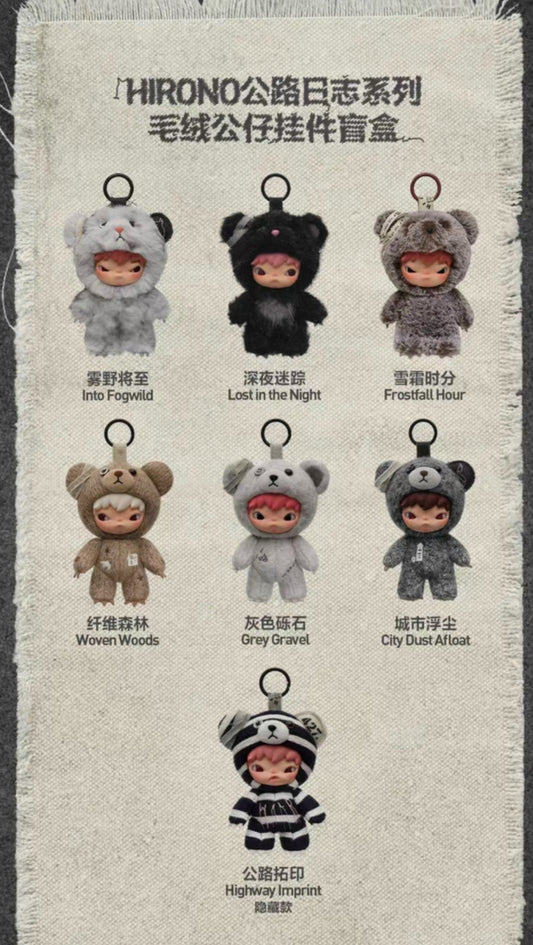 POPMART Hirono Road Journal Series Sealed Cases (6 Blind Box dolls) FREE SHIPPING MOQ 3 CASE POP MART