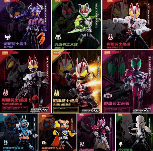 💥 Blokees Kamen Rider Galaxy Version Volume 1 Blind box Model Figures Sealed Cases (9 per set) Comic-Con Picks! Magic Monster Market